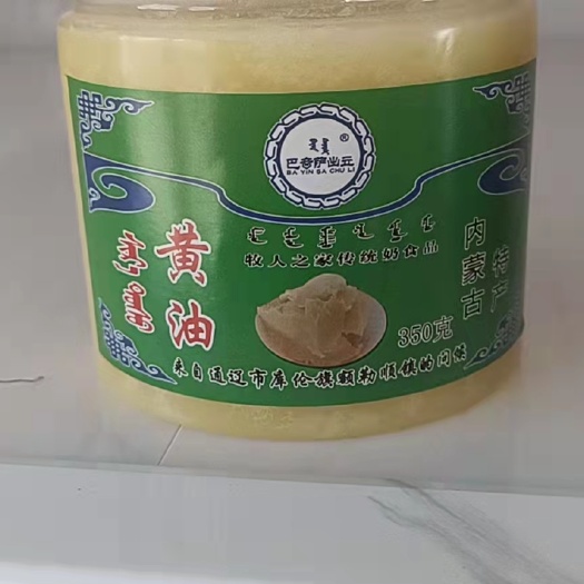 库伦旗 黄油渣