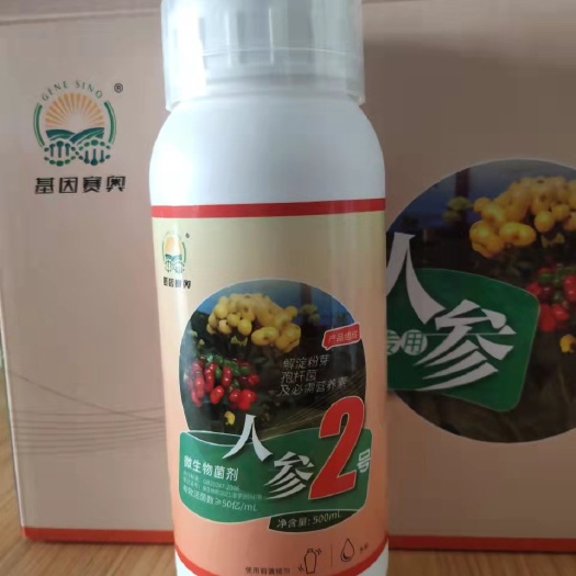 大连微生物菌剂 人参专用菌剂2号