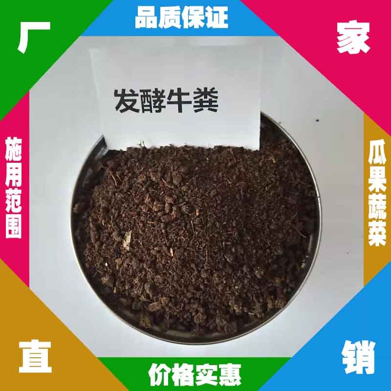 浙江发酵牛粪生产厂 嘉兴干牛粪批发 台州牛粪 金华干牛粪批发