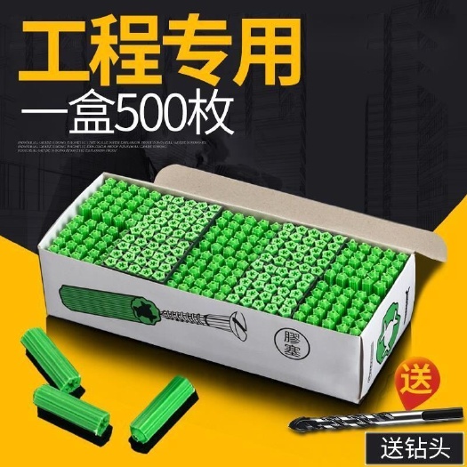 莆田塑料膨胀管6mm涨塞8胀塞M6M厘螺丝墙塞钉彭胀管胶栓胶粒