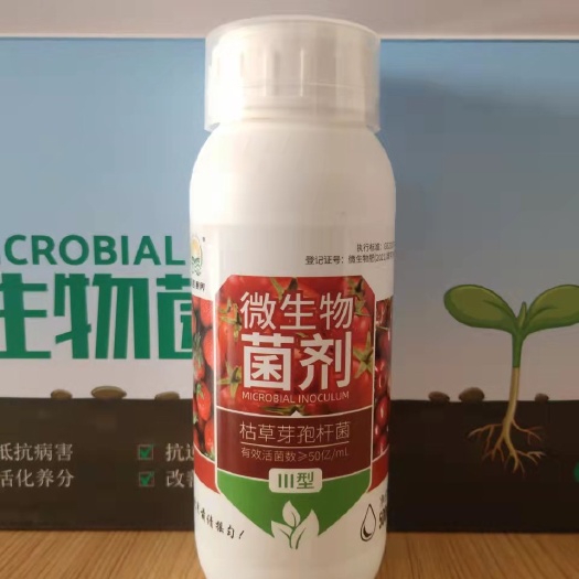 大连 微生物菌剂3型
