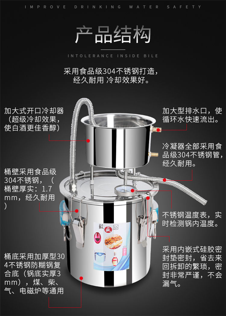 酿酒机 烧酒蒸酒器酿酒设备家庭蒸馏器烤酒机家用白酒纯露机小型酿酒器