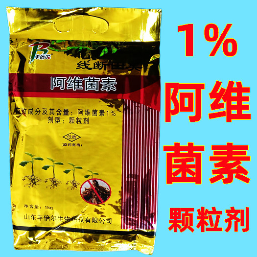 曹县1%阿维菌素农药杀虫剂黄瓜根结线虫杀菌剂专杀线虫颗粒剂