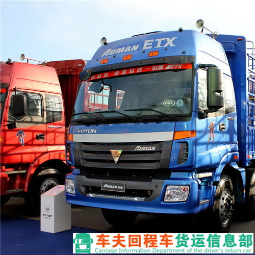 原阳县货运服务 车夫货运信息部 6.8米回程货车 全国调车