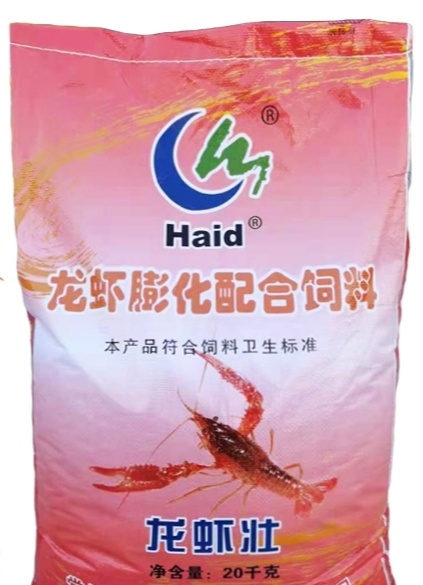 固镇县海大龙虾饲料 28蛋白，30蛋白，32蛋白