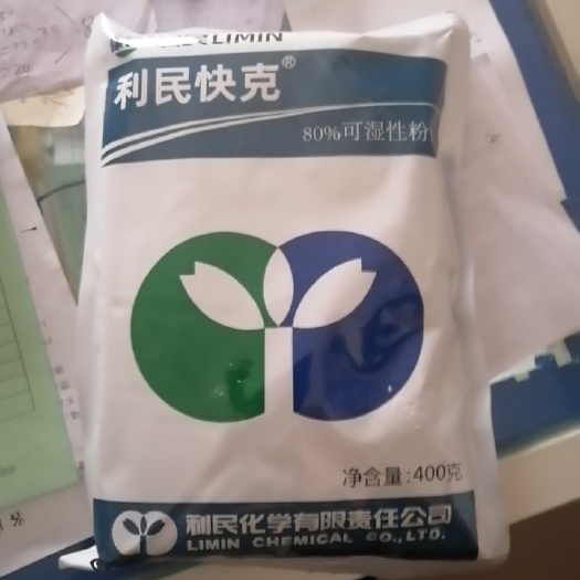 滑县三乙磷酸铝 黄瓜霜霉病 蔬菜 葡萄 柑橘 苹果 草莓 可湿性粉剂 可湿性粉剂 