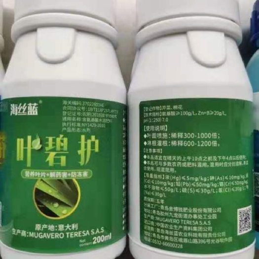 聊城大量元素水溶肥 营养叶片解药害防冻害叶碧护花打顶瓜打顶早衰叶