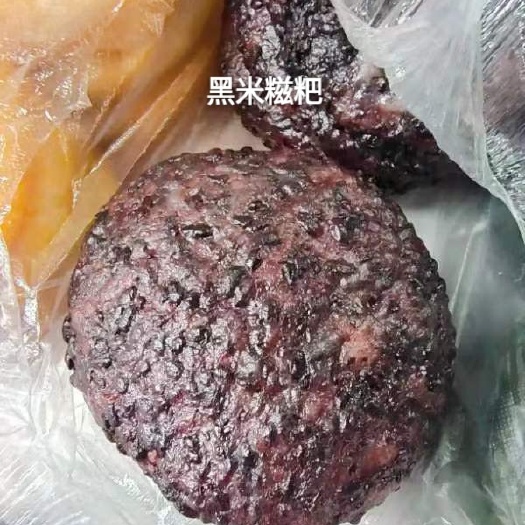 吉首市湘西糍粑