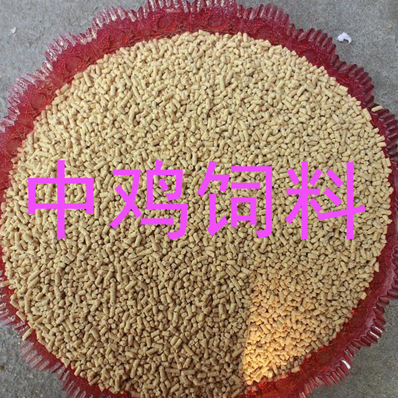 禾谷饲料 厂家直销80斤鸡饲料小鸡开口育肥母鸡下蛋全价喂鸡颗 禾谷饲料 厂家直销80斤鸡饲料小鸡开口育肥母鸡下蛋全价喂鸡颗