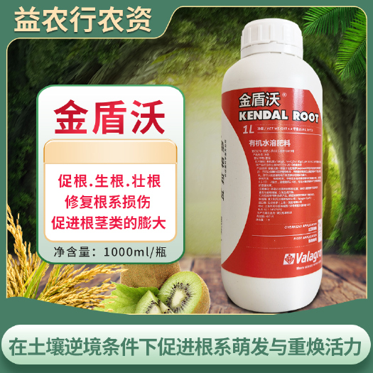 长沙叶面肥 金盾沃瓦拉格罗金盾沃在土壤逆境条件下促进根系萌发与重焕活力