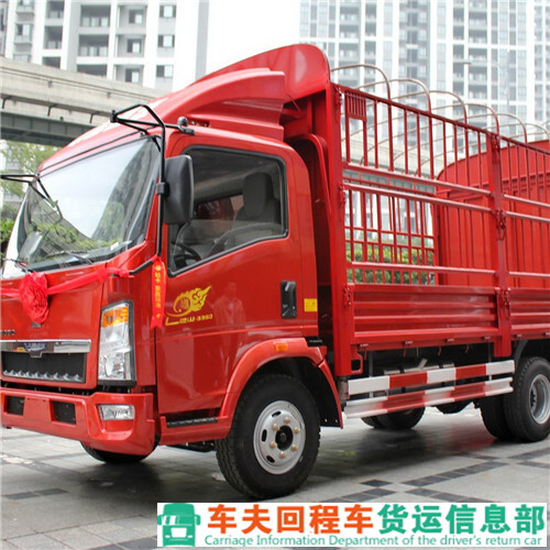 原阳县货运服务 车夫货运站为您免费找附近低价高栏回程货车