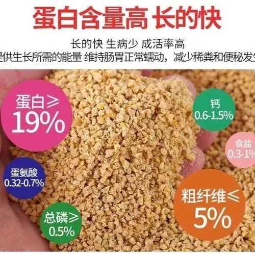 禾谷饲料 厂家直销80斤鸡饲料小鸡开口育肥母鸡下蛋全价喂鸡颗 禾谷饲料 厂家直销80斤鸡饲料小鸡开口育肥母鸡下蛋全价喂鸡颗