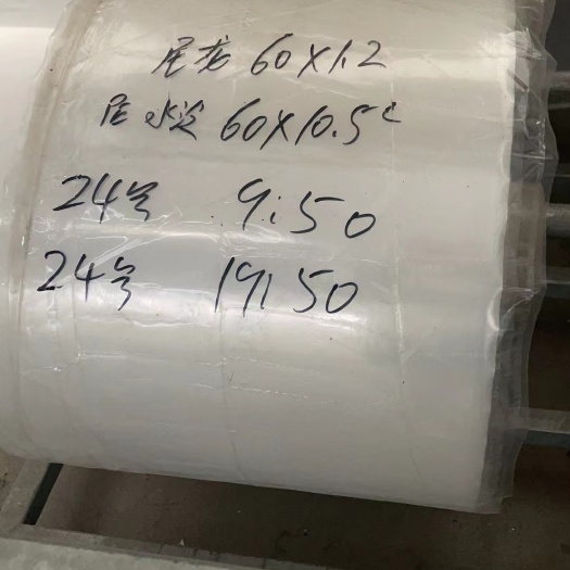 东光县真空包装袋 包装袋  白袋随时出货   尼龙复合袋   膜宽60已复合