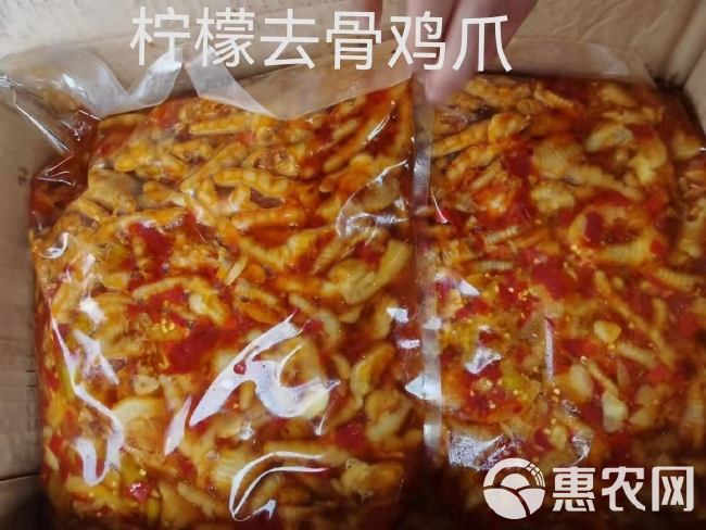 鸡爪 柠檬去骨凤爪，新鲜味道超棒，厂家直发，开袋即食，价格实