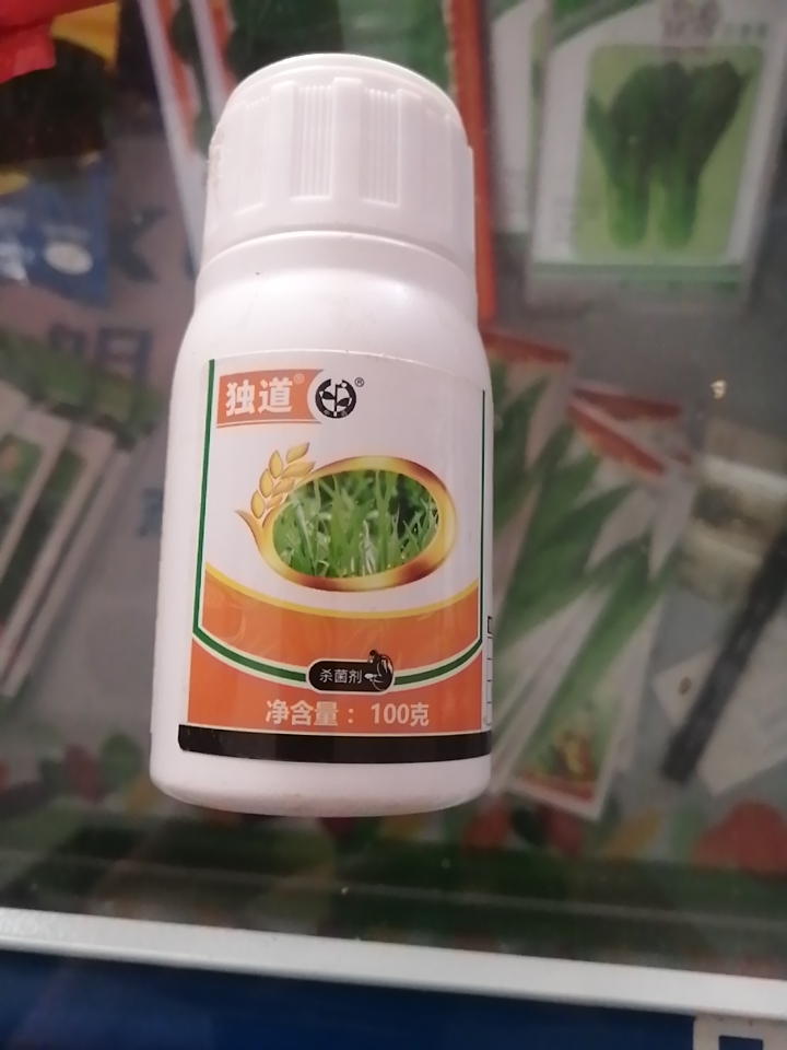 戊唑咪鲜胺 戊唑：咪鲜胺