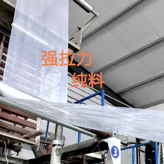 玉田县包装袋 打孔菜袋 饲料袋豆渣发酵袋防潮袋平口袋，量大更优惠