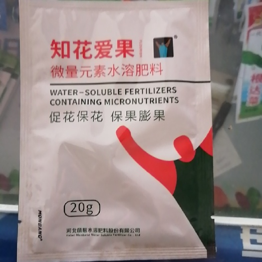 滑县微量元素水溶肥料