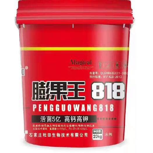 行唐县大量元素水溶肥 大量元素肥料 膨果王818