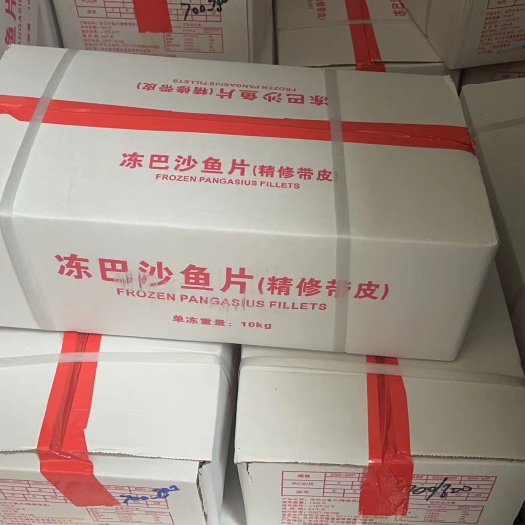 成都 巴沙鱼