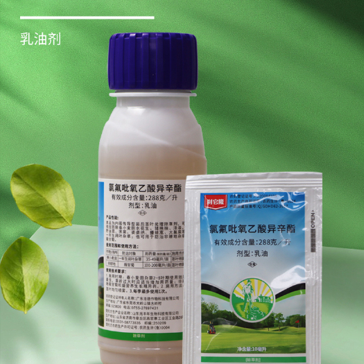 济南氯氟吡氧乙酸 刹它隆草坪除草剂马尼拉百幕大麦冬高羊茅早熟禾除阔叶杂草水花生
