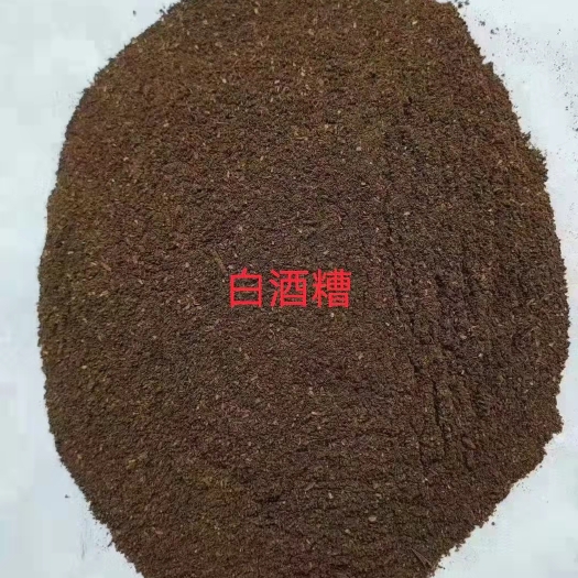 曹县 白酒糟价格便宜
