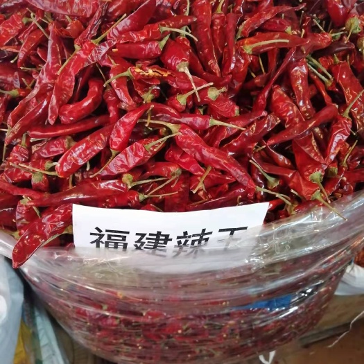 福建辣椒王