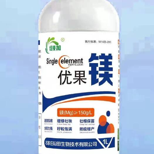 行唐县叶面肥 优果镁  抗病 增绿壮秧 壮根保苗 分蘖力强
