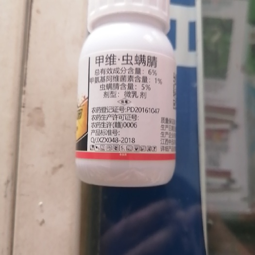 滑县甲维虫螨腈 甲维：虫螨晴
