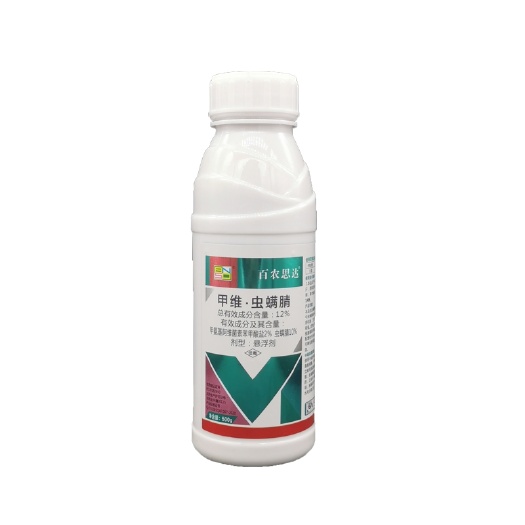 苍溪县百农思达12%甲维虫螨腈小菜蛾斜纹甜菜夜蛾棉铃虫蓟马花卉杀