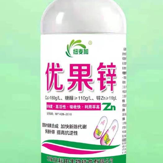 行唐县叶面肥 优果锌 快速补锌 提高叶绿素合成 加快新陈代谢