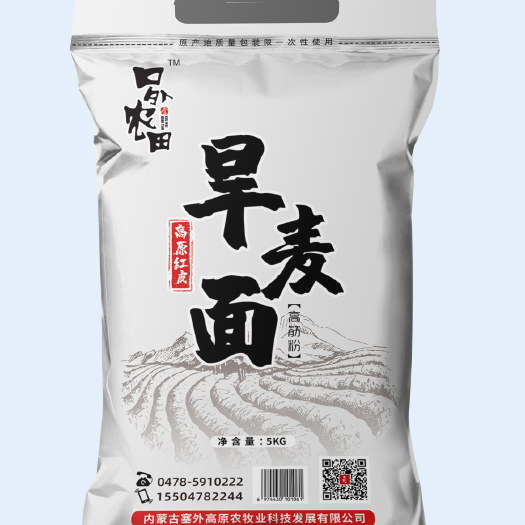 包头小麦粉 高原红皮旱麦面粉