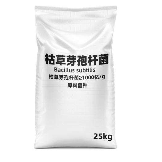 五莲县枯草芽孢杆菌1000亿全水溶根部型微生物菌剂改良土壤
