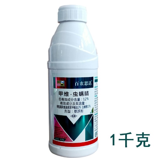 百农思达12%甲维虫螨腈睛 甘蓝小菜蛾二化螟棉铃虫农药杀虫