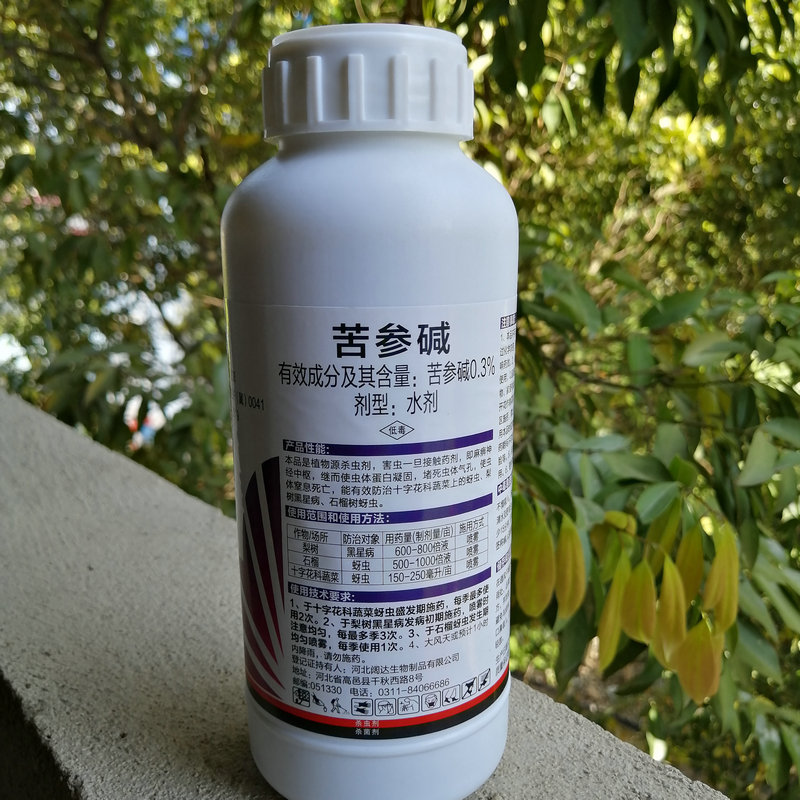 桂林植物源生物杀虫剂杀螨剂0.3%苦参碱蚜虫红蜘蛛蓟马
