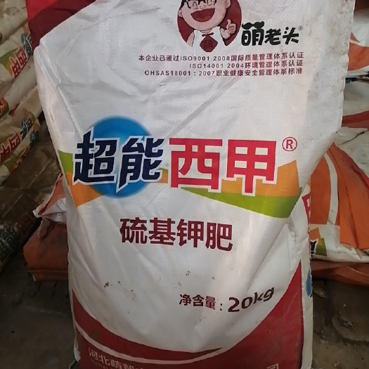滑县螯合肥料 大量元素水溶肥