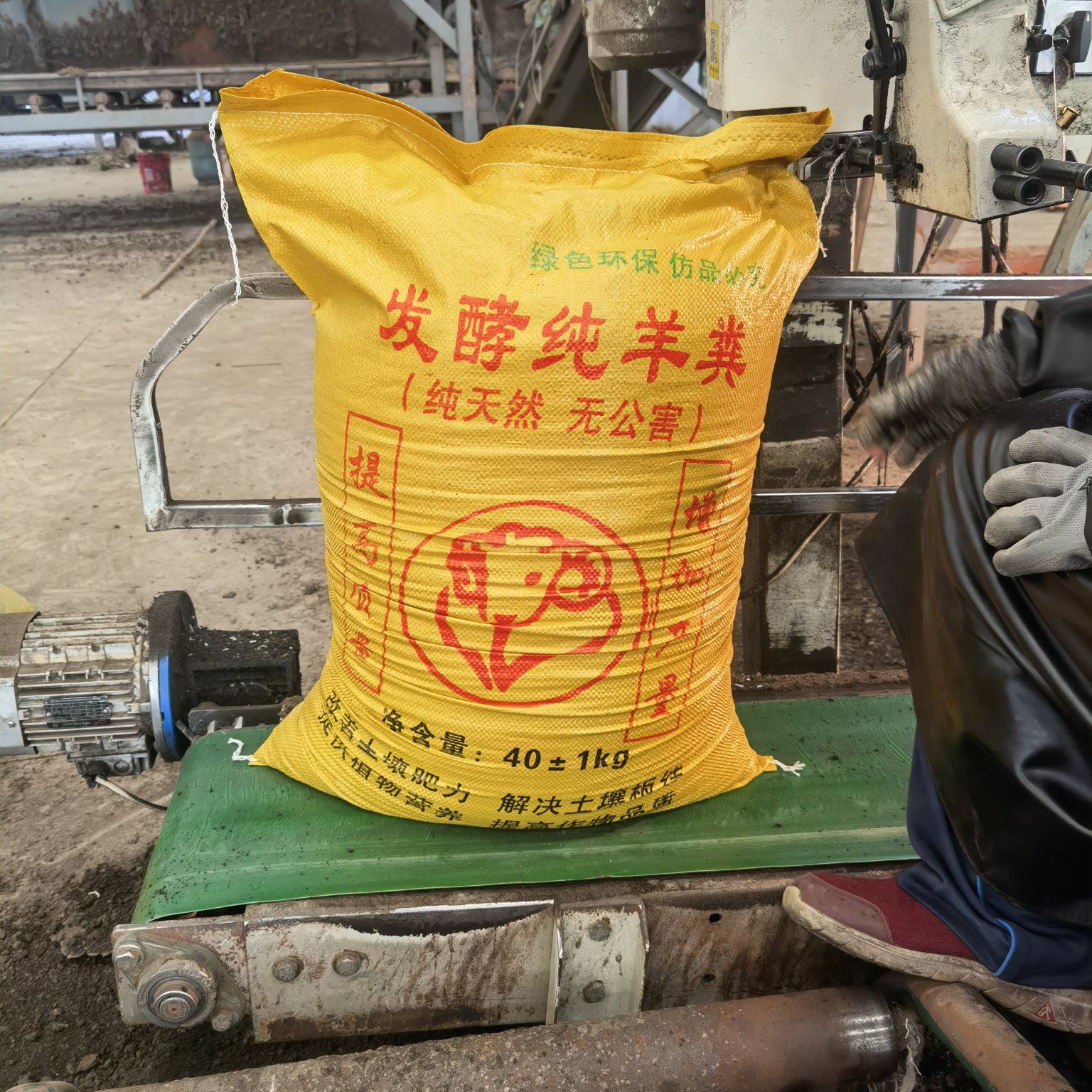 利津县发酵羊粪肥【高温腐熟发酵 全国发货】