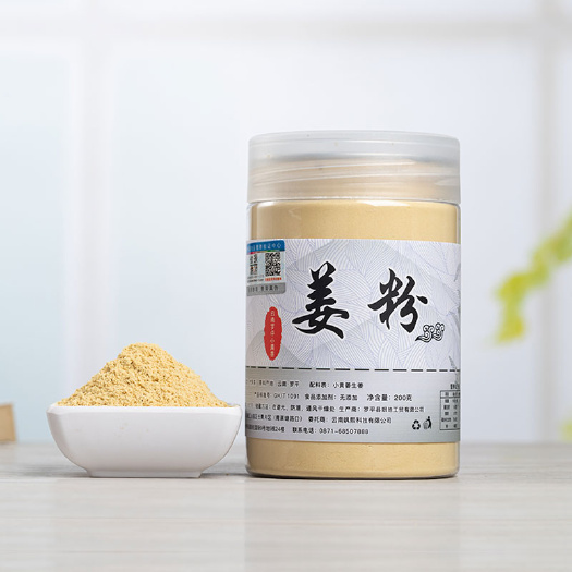 昆明罗平小黄姜粉质量不错