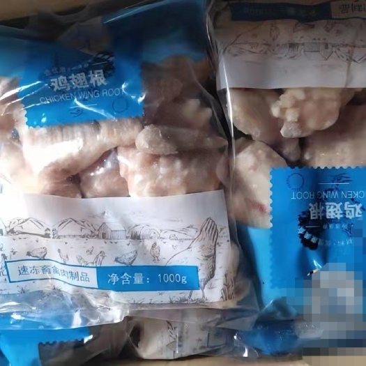 滨州鸡翅根 种类规格齐全，现货出售，价格实惠