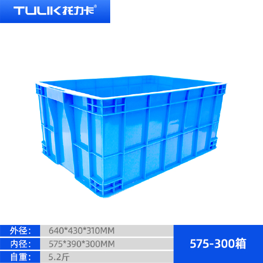 塑料筐 塑料箱长方形食品级装鱼放菜水果，五金配件周转箱