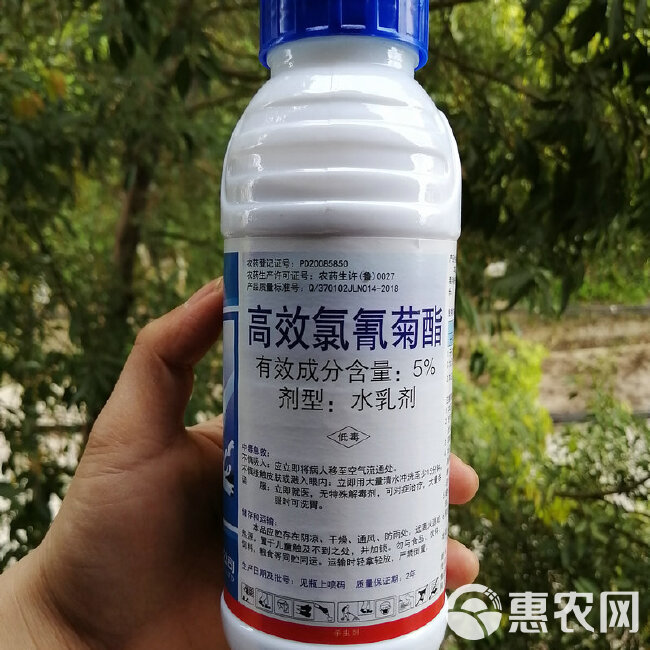 农药杀虫剂5%高效氯氰菊酯水乳剂500克绿霸蚜虫木虱食心虫