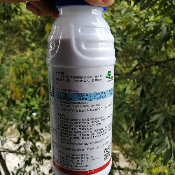 农药杀虫剂5%高效氯氰菊酯水乳剂500克绿霸蚜虫木虱食心虫