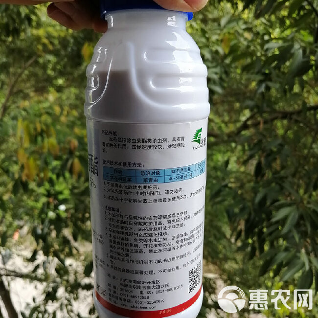 农药杀虫剂5%高效氯氰菊酯水乳剂500克绿霸蚜虫木虱食心虫