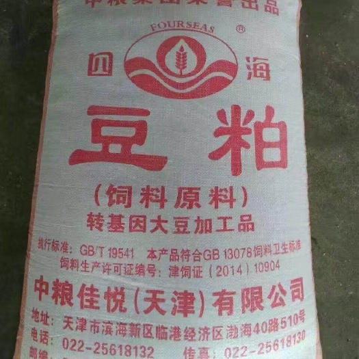 阿克苏市 豆粕