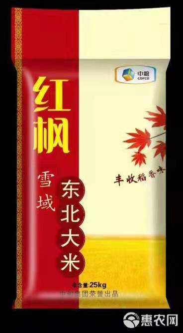  中粮大米(新米陈米都有)