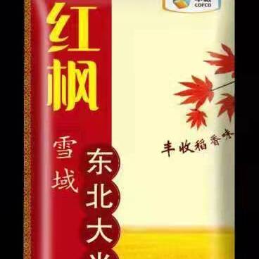  中粮大米(新米陈米都有)