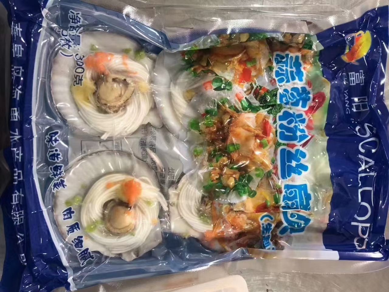 蒜蓉粉丝扇贝 海鲜虾夷扇贝烧烤火锅食材