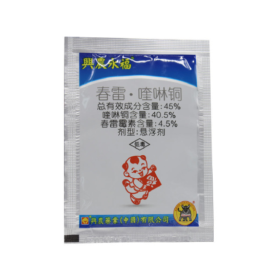 春雷喹啉铜 兴农永福春雷霉素喹啉铜柑橘溃疡西瓜细菌性角斑