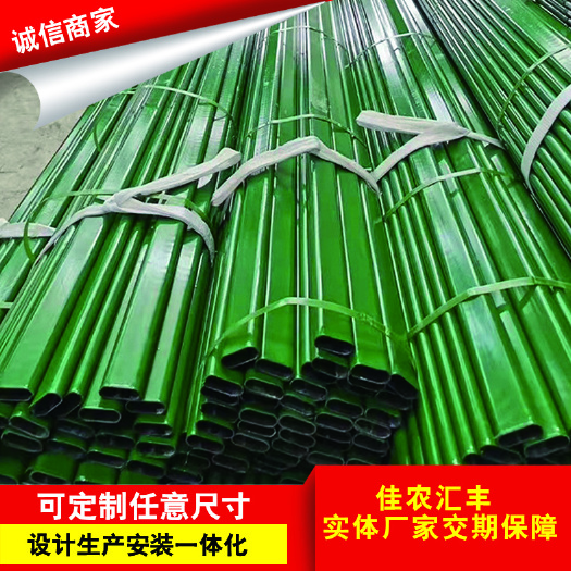 天津椭圆包塑大棚管-钢架大棚-大棚管-质量保障