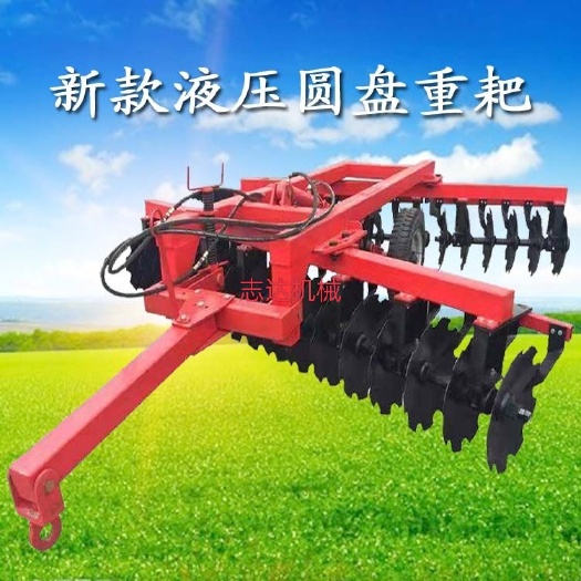 圓盤耙 農(nóng)田液壓牽引圓盤重靶 拖拉機帶加重耕地機 碎土機