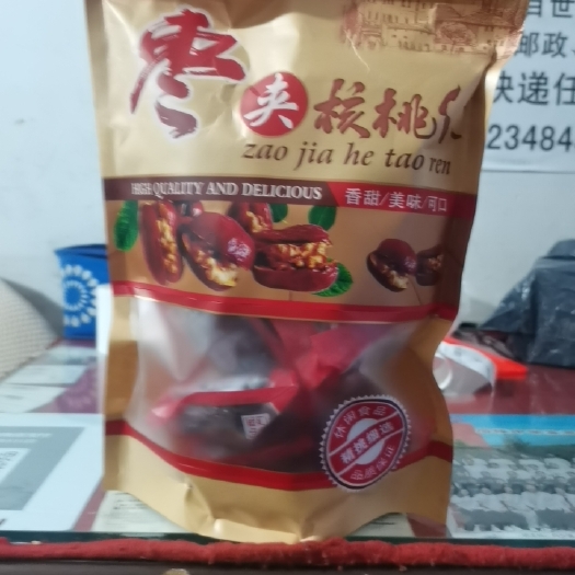 石楼县红枣 石楼西门坡土特产店